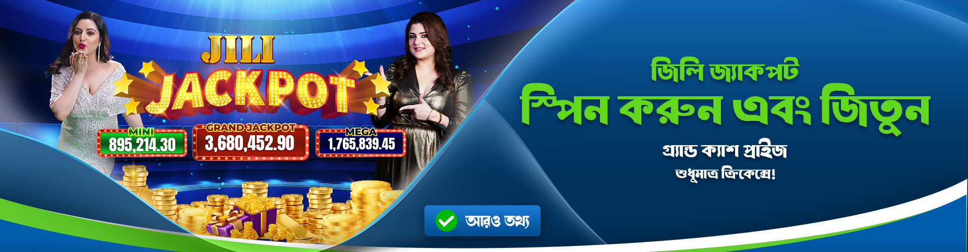 new jackpot offer at crictex